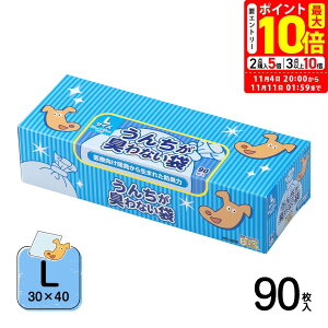 |Cgő10{I11/4 20:00`11/11 01:59܂Łb񂿂LȂ BOS ybgp L 90