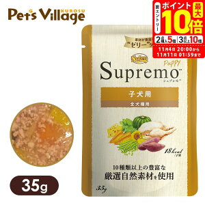 |Cgő10{I11/4 20:00`11/11 01:59܂ŁbFX j[g Vv ~j pE` qp 35g ͂  yVv(Supremo)z[hbOt[h]