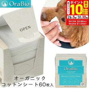|Cgő10{I9/19 20:00`9/24 01:59܂ŁbBYRON OraBio I[oCI I[KjbNRbgV[g 60