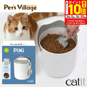 |Cgő10{I11/4 20:00`11/11 01:59܂ŁbGEX Catit Pixi ^t[hRei t[hXgbJ[yWFbNXz [ۑe] LbgCbg