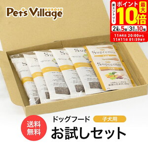 |Cgő10{I11/4 20:00`11/11 01:59܂ŁbFX j[g Vv qp Tv Zbg RSL ͂  yVv(Supremo)z[hbOt[h]