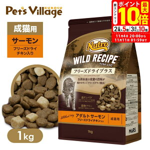 |Cgő10{I11/4 20:00`11/11 01:59܂ŁbFX j[g Lbg ChVs t[YhCvX A_g T[ Lp 1kg ͂  yChVs(WILD RECIPE)z[L