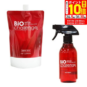 |Cgő10{I9/19 20:00`9/24 01:59܂ŁboCI`W Xv[{g & l֗p{g Zbg 300ml+1000ml