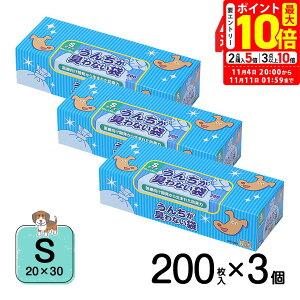 |Cgő10{I11/4 20:00`11/11 01:59܂Łb񂿂LȂ BOS ybgp S 200 3Zbg