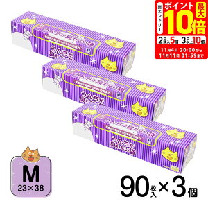 |Cgő10{I11/4 20:00`11/11 01:59܂Łb񂿂LȂ BOS lRp ^ M 90 3Zbg