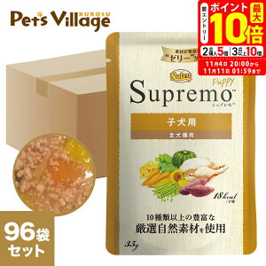 |Cgő10{I11/4 20:00`11/11 01:59܂ŁbFX j[g Vv ~j pE` qp 35g×96܃Zbg ͂  yVv(Supremo)z[hbOt[h]