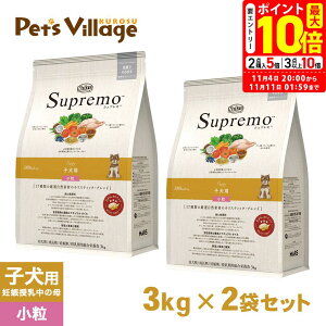 |Cgő10{I11/4 20:00`11/11 01:59܂ŁbFX j[gEVv qp ps[Ecp  3kg×2Zbg ͂  yVv(Supremo)z[hbOt[h]