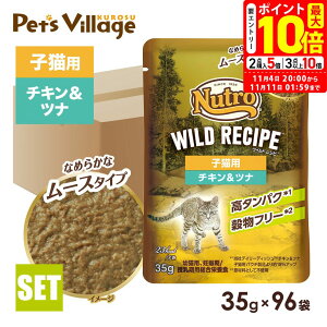 |Cgő10{I11/4 20:00`11/11 01:59܂ŁbFX j[g Lbg ChVs qLp `Lci Ȃ߂炩ȃ[X^Cv pE` 35g×96 ͂  yChVs(WILD RECIP