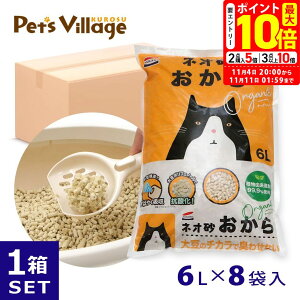 |Cgő10{I11/4 20:00`11/11 01:59܂ŁbR[`[ lI  I[KjbN 6L×8 LpyKOCHOz[gCpi] L gC L ł܂ An