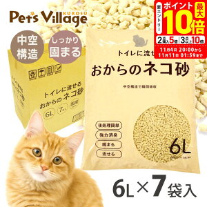 |Cgő10{I11/4 20:00`11/11 01:59܂ŁbgCɗ ̔L 6L×7 1P[X LpyYz[gCpi] \ uԋz  L ł܂ An