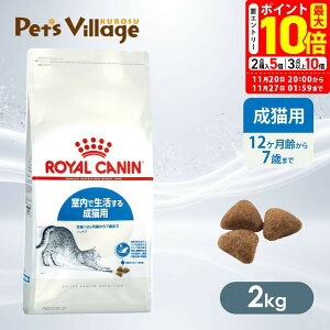 |Cgő10{I11/20 20:00`11/27 01:59܂Łb܂ƂߔłICJi FHN ChA Ő鐬Lp 127΂܂ 2kg ͂ сyROYAL CANINz[Lbgt[h] F