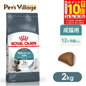 |Cgő10{I11/20 20:00`11/27 01:59܂Łb܂ƂߔłICJi FCN wA{[ PA ыʂCɂȂ鐬Lp 12ȏ 2kg ͂ сyROYAL CANINz[Lbgt[h] F