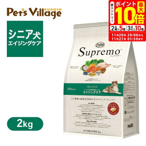 |Cgő10{I11/20 20:00`11/27 01:59܂Łb FX j[g Vv hbO GCWOPA 2kg ͂  yVv(Supremo)z[hbOt[h] 