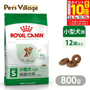 |Cgő10{I11/20 20:00`11/27 01:59܂Łb܂ƂߔłICJi SHN ~j GCWO 12+ ^ p 12Έȏ ̏d10kg܂ 800g ͂ сyROYAL CANINz[hbOt[