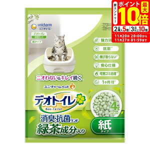 |Cgő10{I11/20 20:00`11/27 01:59܂Łbj`[ fIgCpTh Β ^Cv 4L Lpyunicharmz[gCpi] L ł܂Ȃ L  VXegC An