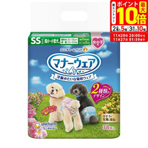 |Cgő10{I11/20 20:00`11/27 01:59܂Łbj`[ }i[EFA ̎qp SS ^ 38