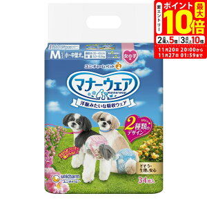 |Cgő10{I11/20 20:00`11/27 01:59܂Łbj`[ }i[EFA ̎qp M ^ ^p 34