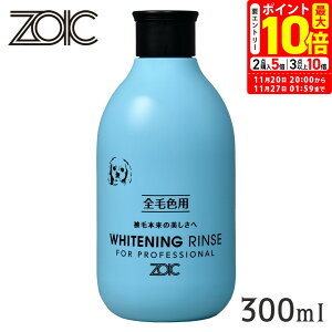 |Cgő10{I11/20 20:00`11/27 01:59܂ŁbZOIC ]CbN zCgjOX 300ml