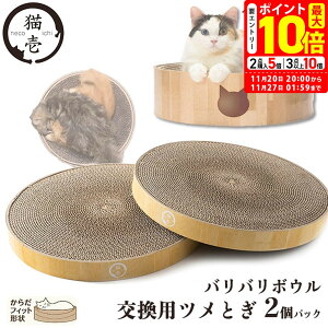 |Cgő10{I11/20 20:00`11/27 01:59܂ŁbL oo{E pcƂ 2pbN Lpynecoichiz [܂Ƃ]