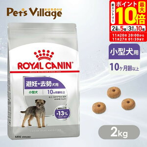 |Cgő10{I11/20 20:00`11/27 01:59܂Łb܂ƂߔłICJi CCN ~j XeACYh ^ DEp 10ȏ 2kg ͂ сyROYAL CANINz[hbOt[h] F