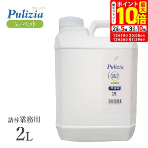 �|�C���g�ő�10�{�I12/19 20:00�`12/26 01:59�܂Łb�v���W�A 2L �Ɩ��p