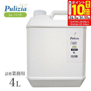 �|�C���g�ő�10�{�I12/19 20:00�`12/26 01:59�܂Łb�v���W�A 4L �Ɩ��p ��������