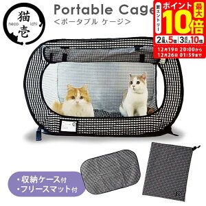 �|�C���g�ő�10�{�I12/19 20:00�`12/26 01:59�܂Łb�L�� �|�[�^�u�� �P�[�W �u���b�N �L�p�ynecoichi�z [�T�[�N�� �P�[�W] �����^�� �h�ЃO�b�Y ��������