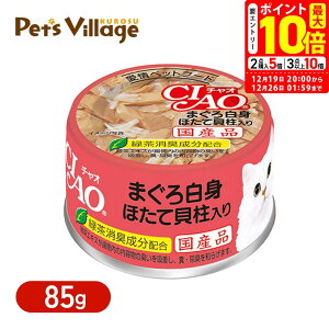 �|�C���g�ő�10�{�I12/19 20:00�`12/26 01:59�܂Łb���Ȃ� �`���I �z���C�e�B �܂��딒�g �ق��ĊL������ 85g