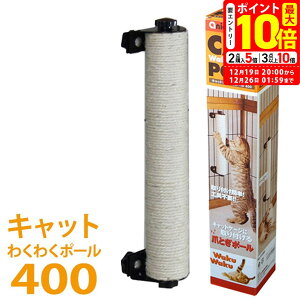 �|�C���g�ő�10�{�I12/19 20:00�`12/26 01:59�܂Łb�A�j�[�R�[���X �L���b�g�킭�킭�|�[�� 400