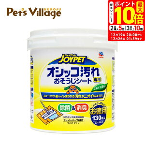 �|�C���g�ő�10�{�I12/19 20:00�`12/26 01:59�܂Łb�A�[�X�y�b�g �I�V�b�R�����p ���������V�[�g ���p130��