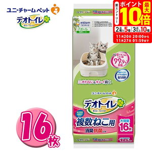 |Cgő10{I11/20 20:00`11/27 01:59܂Łbj`[ fIgC ˂p LERۃV[g 16