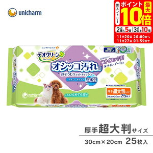 |Cgő10{I11/20 20:00`11/27 01:59܂Łb| V[g EFbgeBbV fIN[ p  唻 25