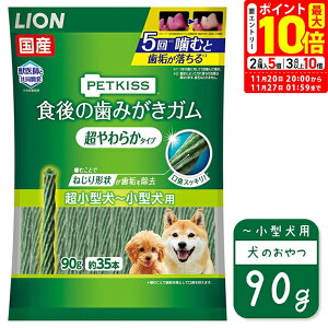 |Cgő10{I11/20 20:00`11/27 01:59܂ŁbCI PETKISS H݂̎K 炩^Cv ^` ^p 90g