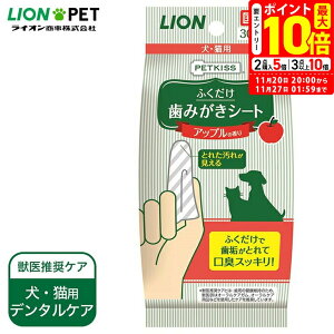 |Cgő10{I11/20 20:00`11/27 01:59܂ŁbCI PETKISS ݂V[g Abv̍ 30