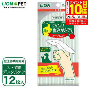 |Cgő10{I11/20 20:00`11/27 01:59܂ŁbCI PETKISS wTbN ݂V[g Abv̍ 12