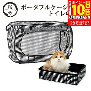 |Cgő10{I11/20 20:00`11/27 01:59܂ŁbL |[^uP[W  gC̃Zbg Lpynecoichiz [T[N P[W] ^ hЃObY 