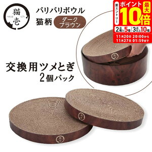 |Cgő10{I11/20 20:00`11/27 01:59܂ŁbL oo{E p߂Ƃ _[NuE 2pbN Lpynecoichiz [܂Ƃ]