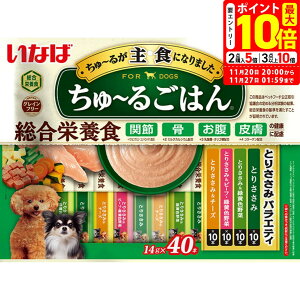 |Cgő10{I11/20 20:00`11/27 01:59܂ŁbȂ [邲͂ Ƃ肳݃oGeB 14g×40{