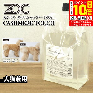 |Cgő10{I11/20 20:00`11/27 01:59܂Łb]CbN ZOIC JV~ ^b` Vv[ 1500ml 