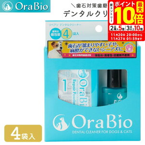 |Cgő10{I11/20 20:00`11/27 01:59܂ŁbBYRON I[oCI yA f^N[i[ 4ܓ