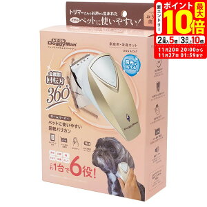 |Cgő10{I11/20 20:00`11/27 01:59܂ŁbhM[}nV z[o[o[ ybgɎg₷]oJ 