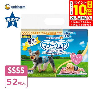 |Cgő10{I11/20 20:00`11/27 01:59܂Łbj`[ }i[EFA j̎qp SSSS ^ q 52