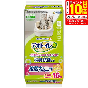 |Cgő10{I11/20 20:00`11/27 01:59܂Łbj`[ fIgC ˂p ӂ荁LERۃV[gi`\[v̍ 16