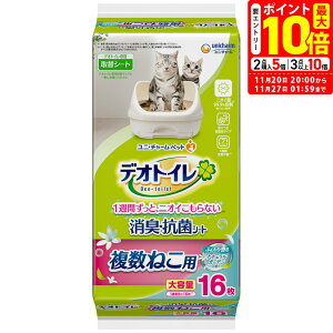 |Cgő10{I11/20 20:00`11/27 01:59܂Łbj`[ fIgC ˂p ӂ荁LERۃV[gi`K[f̍ 16