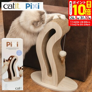 |Cgő10{I11/20 20:00`11/27 01:59܂ŁbGEX Catit Pixi XNb`[Cat Tail LpyWFbNXz [܂Ƃ] LbgCbg