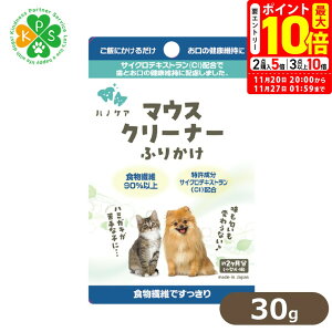 |Cgő10{I11/20 20:00`11/27 01:59܂ŁbKPS nmPA }EXN[i[ ӂ肩 30g