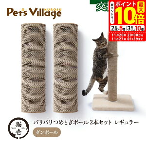 |Cgő10{I11/20 20:00`11/27 01:59܂ŁbL oo߂Ƃ|[ _{[ M[ p 2{Zbg Lpynecoichiz [܂Ƃ]