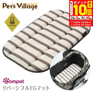 |Cgő10{I11/20 20:00`11/27 01:59܂ŁbRr Rybg o[VuEG}bg O[{[_[ ybgJ[g oM[ ycombiz [łpi] compet