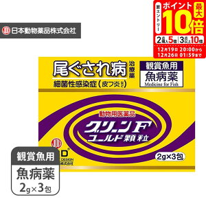 �|�C���g�ő�10�{�I12/19 20:00�`12/26 01:59�܂Łb�j�`�h�E �O���[��F�S�[���h ���� 2g×3��