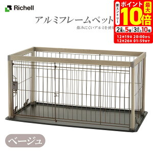 �|�C���g�ő�10�{�I12/19 20:00�`12/26 01:59�܂Łb���b�`�F�� �A���~�t���[���y�b�g�T�[�N�� 110-60 �x�[�W�� ���p�yRichell�z [�T�[�N�� �P�[�W] �ؖڒ� �����^�� ���^�� ��������